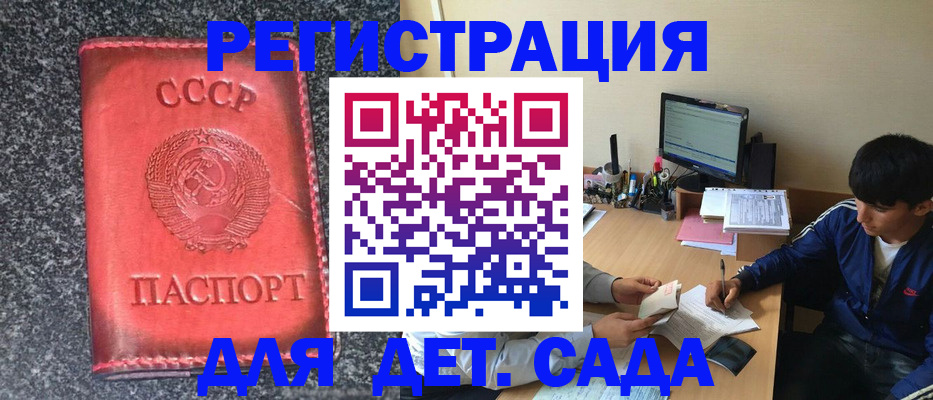 форма 3 в Рудне