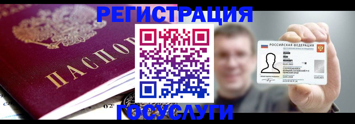 пропишу в квартире в Рудне